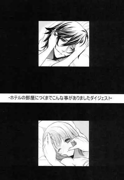 [NEVER GIVE UP (Nekonattou)] Sorewa, Kinshi Jikou desu (Uta no Prince-sama) [2014-02-16]