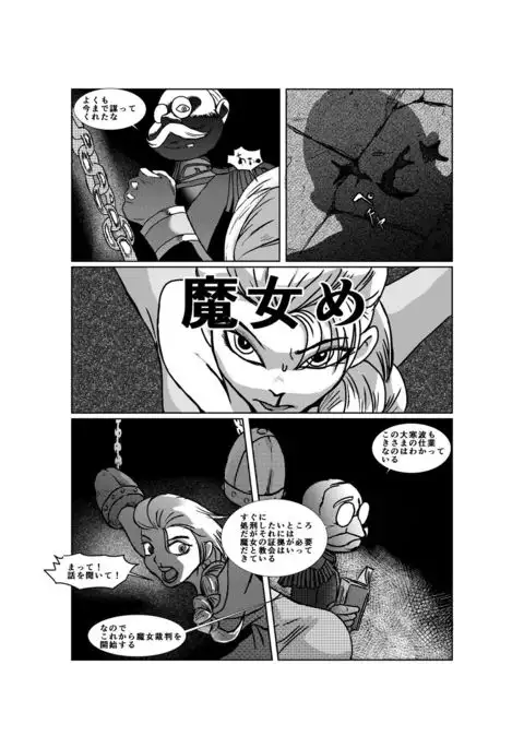 Queen of Snow The Beginning