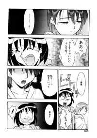 [Yanagi Masashi] Boku to kanojyo no Himitsu