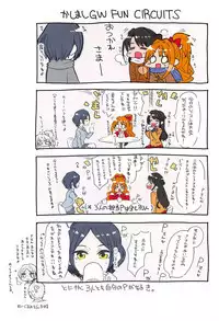 Daitai Zenbu Hino Akane