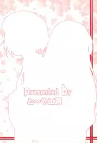 (C74) [Touya Koubou (Touya)] Tips Bukatsu no Ato no… (Higurashi no Naku Koro ni)