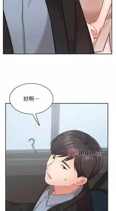 【周一连载】业绩女王(作者:洗髮精&耀安) 第1~38话