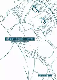 (C78) [Akadashi. (moto)] EI-KOMA FOR ANSWER (Touhou Project)