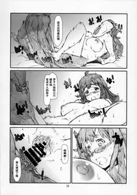 (C86) [Studio N.BALL (Haritama Hiroki)] Kono Bijutsubu Komon ni wa Mondai ga Aru! (Kono Bijutsubu ni wa Mondai ga Aru!) [Chinese] [辣鸡汉化组]