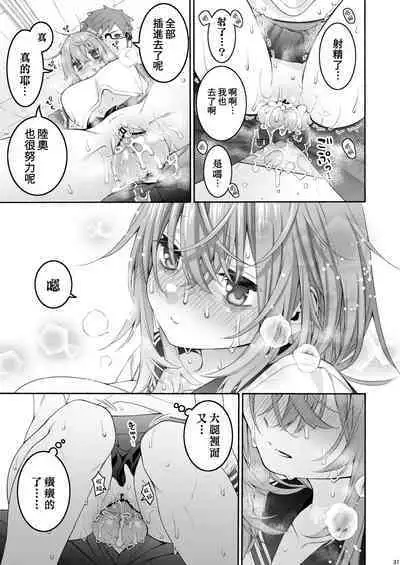 Komarobako | 雜物箱