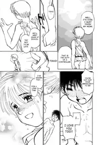 [Akio Takami] Bokki-Zu | Boy's Sex [English] [SaHa]