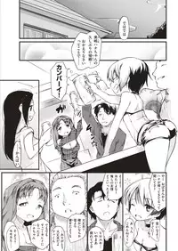 COMIC Kairakuten 2018-07 [Digital]