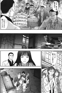 [Sano Takayoshi] Idol no Oheya chapters ch. 1-20