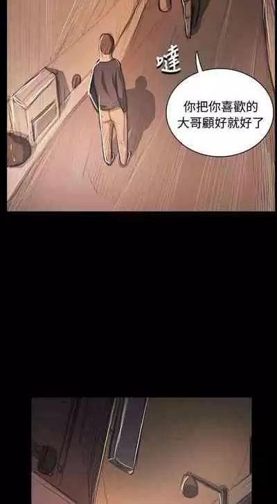 姐姐 1-66