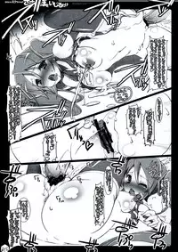 (C83) [Harthnir (Misakura Nankotsu)] Kawaii Miku-chan no Sakippo wo Ijiru dake ++