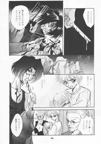 (CR19) [Studio BIG-X (Arino Hiroshi)] SHADOW CANVAS 4 (Various)