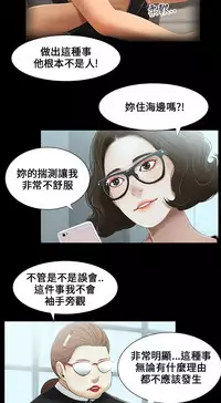 Three sisters 三姐妹ch.13~16 (chinese)