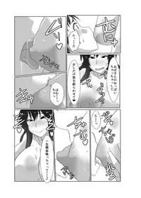 [Rinji Party (Kamiya)] Gensoukyou no Oba-san-chi Hijiri Oba-san Hen (Touhou Project) [Digital]