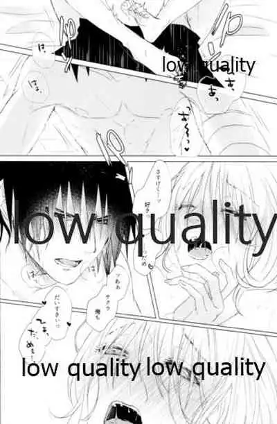 (Zennin Shuuketsu 12) [marsh. (Suzu)] Ao Akua (Naruto)