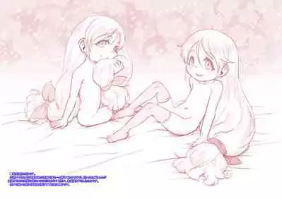 [P.A.Project (Teruki Kuma)] Shiroi Shoujo -Tan- [Digital]