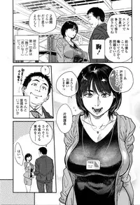 COMIC Tenma 2016-05