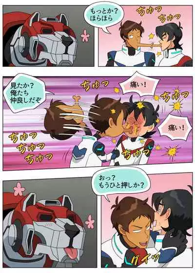 むちゃぶり!レッド