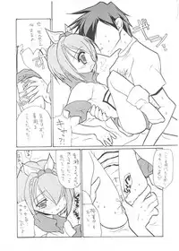 Paradise City - Tabetakigasuru Inferno 7