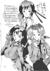 (C52) [Jack-O'-lantern (Neriwasabi, Kinpatsu)] Drill na Wakadaishou (Final Fantasy VII)