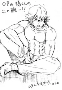 [Yakata] Saruryutsume (KILL la KILL)