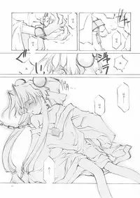 (C61) [INKPOT (Oyari Ashito)] A-COLLECTION (Various)