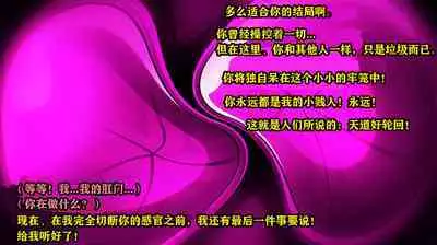 Makima Story(有条色狼汉化)