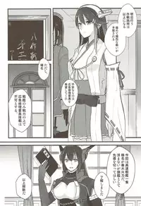 (Girls Love Festival 21) [ALSeTRO, No.3 (Gyarin, Kamonasu)] heatwave (Kantai Collection -KanColle-)