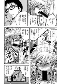 COMIC Shingeki 2015-07