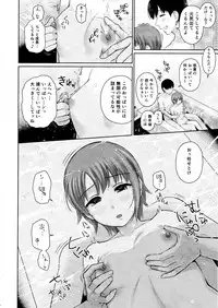 (COMIC1☆11) [Edogawa Roman Koubou (Edogawa Roman)] Momoiro Imouto Seichouchuu (THE IDOLM@STER CINDERELLA GIRLS)
