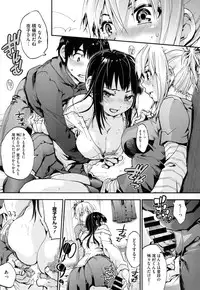 [Uba Yoshiyuki] Houkago no Sukima -Gap After School-