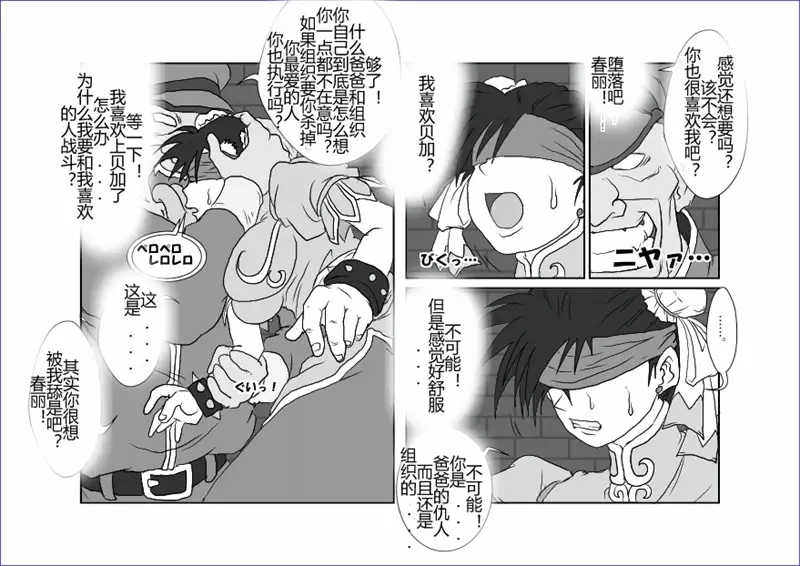 Sennou Kyouikushitsu ~Soushuuhen Vol. 01~