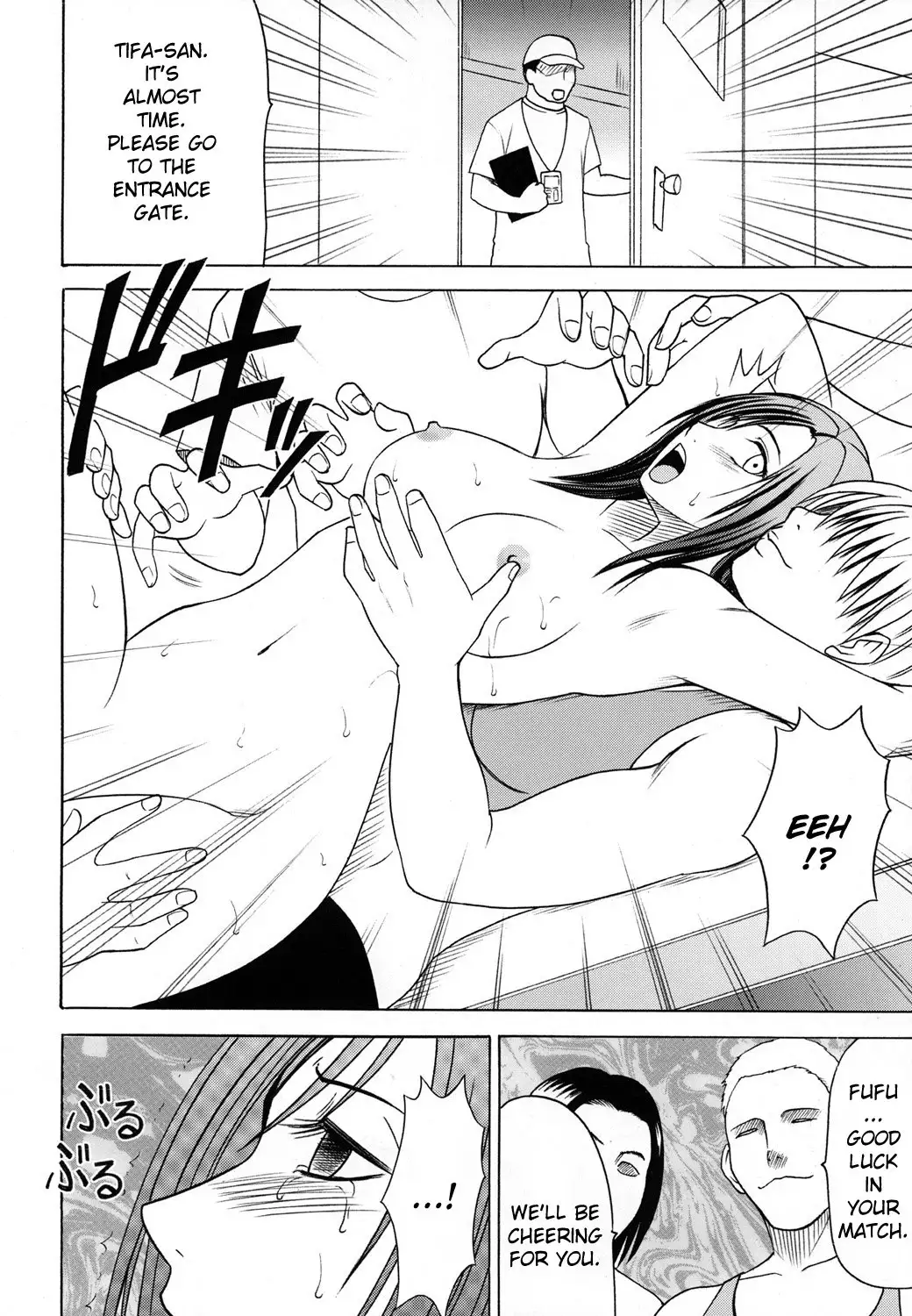 Anataga Nozomunara Watashi Nanio Saretemo Iiwa A