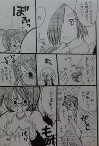 ばぶりーだーりん!2