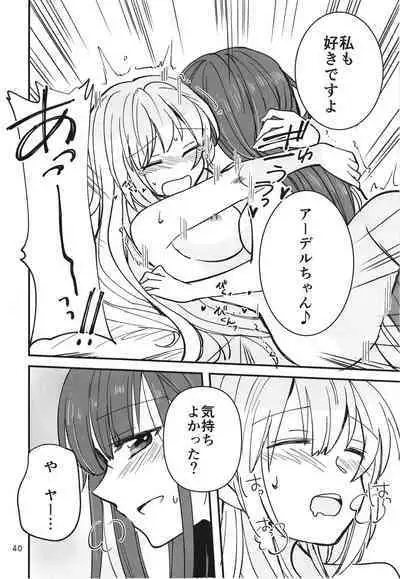 Shinobanu Ninja wa Yu ni Tsukaru