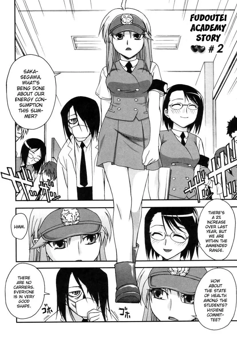 Fudotei Student Academy