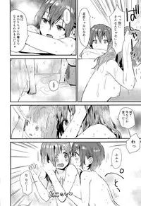 Juicy No. 11 2015-11