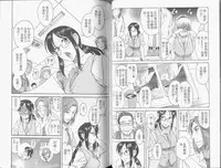 [Amazume Ryuta] Koi Wa Misoji Wo Sugite Kara | 熟女戀愛路 [Chinese]