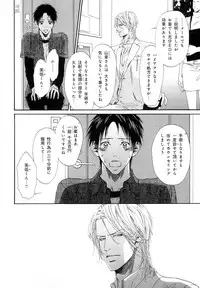 [Anthology] b-BOY Phoenix Vol.11 Shiroisha Tokushuu