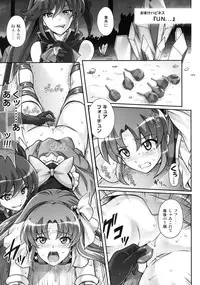 (C90) [Cyclone (Izumi, Reizei)] 1005YORO Cyclone no Soushuuhen (Various)
