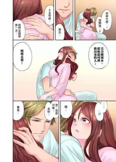 人妻的性愛按摩療程。~在他的熟練技巧下調教成高潮連連的淫亂身體~ 1-9話