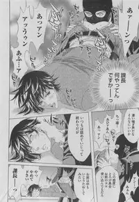 BOY'S ピアス 2015-05