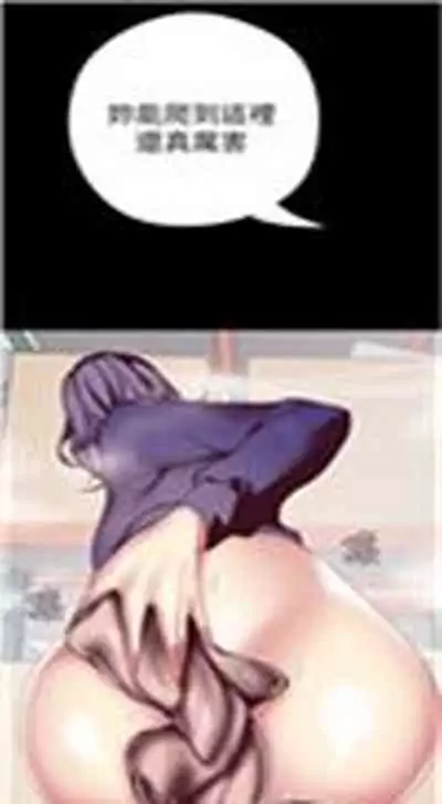 （週1）美麗新世界 1-73 中文翻譯 （更新中）