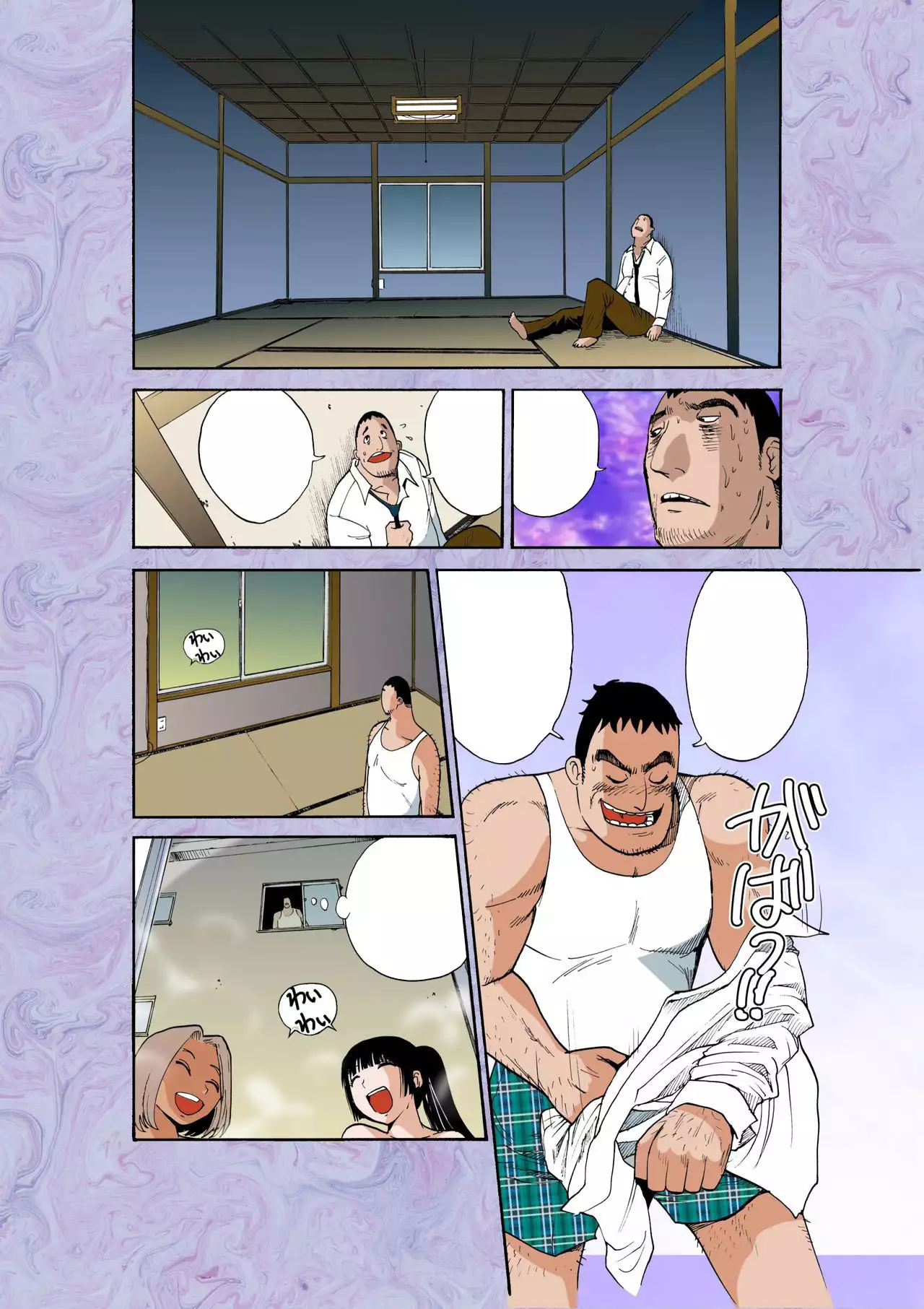 Majo No Su 1 - Aerie of Witches