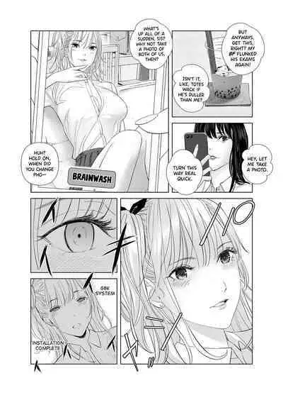 Saenai Kouhai wa Bijin OL to Hitotsu ni Naru | How a Dull Office Worker Became One with His Hottie Superior