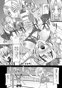 [Stapspats (Various)] Gensoukyou Futanari Chinpo Wrestling Goudoushi 2 GFCW Extreme Joker (Touhou Project) [Digital]