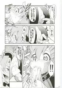 (C74) [Studio Kimigabuchi (Kimimaru)] Aru to Omoimasu (Code Geass, Noir, Read or Die)