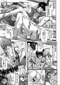 [Araki Kyouya] Russian Roulette Hyper