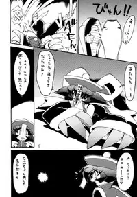 (C49) [STUDIO WOLF (Ogami Wolf, Ruuen Rouga)] Ayashii Hon 5 (Various)