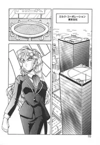 [ITOYOKO] Dynamite Milk