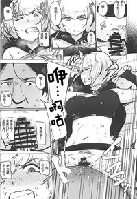 (COMIC1☆13) [wakamaker (wakamesan)] OVER HOLE (Overlord) [Chinese] [胸垫汉化组]